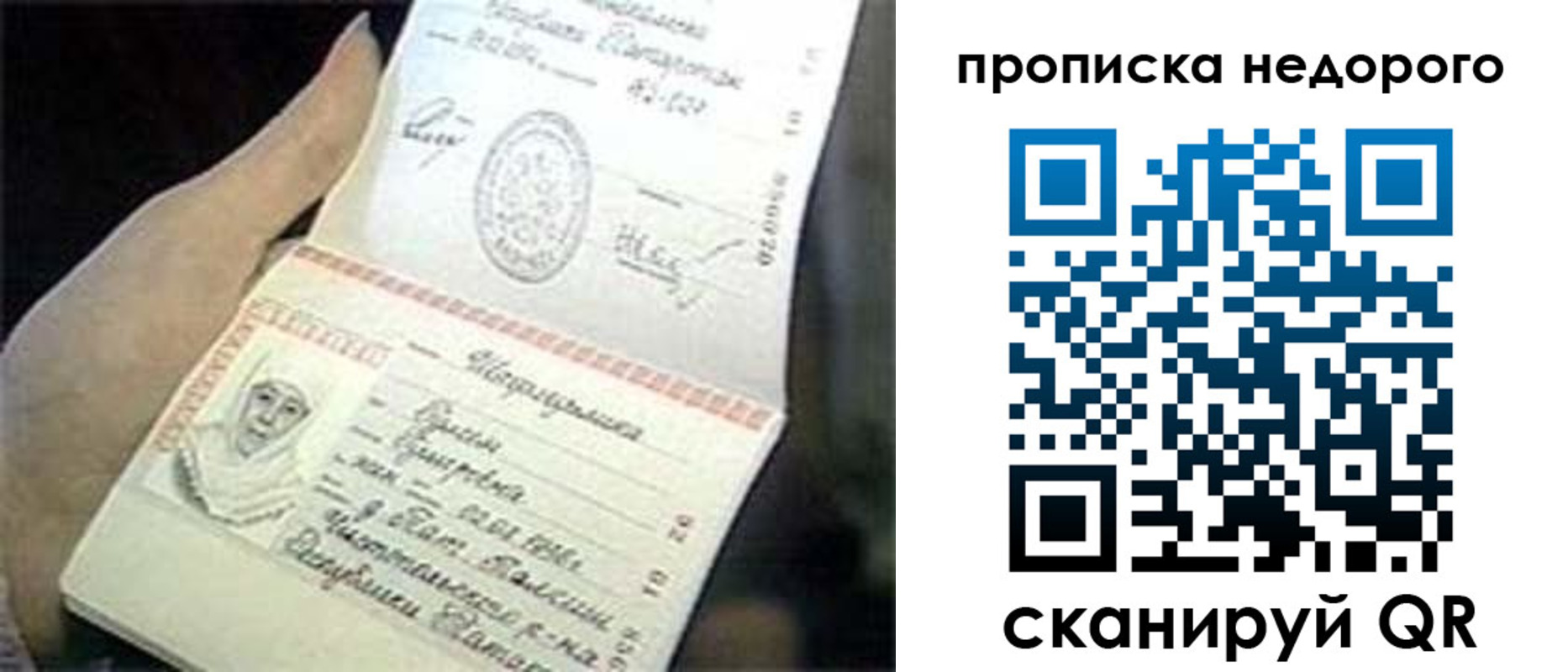 временная регистрация адрес в Кяхте